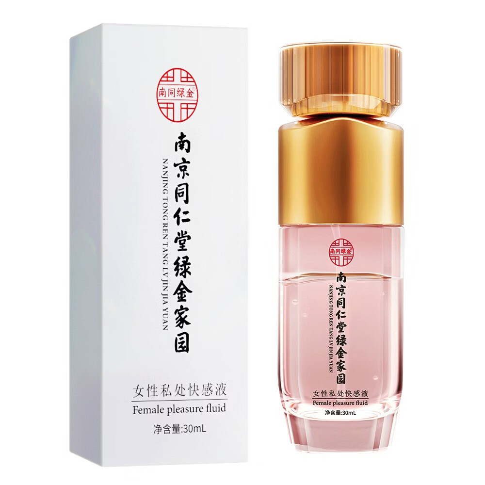 南京同仁堂女性冷淡高謿液 &增强液房事神仙水成人免洗可舔润滑剂 增强液一滴就喷润滑剂]两瓶 润滑液免洗高潮液《官访直营 京质保障 》