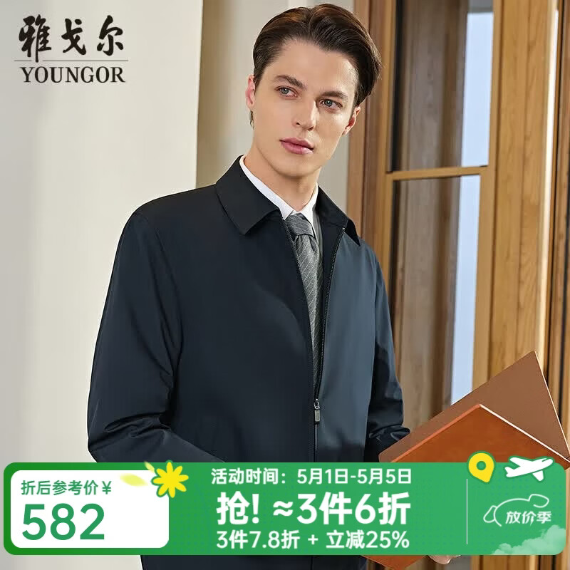 雅戈尔夹克男优质聚酯纤维面料单夹克商务翻领经典款男茄克新品 藏青VJJK419866FFA L 175/96A （推荐130-150斤）