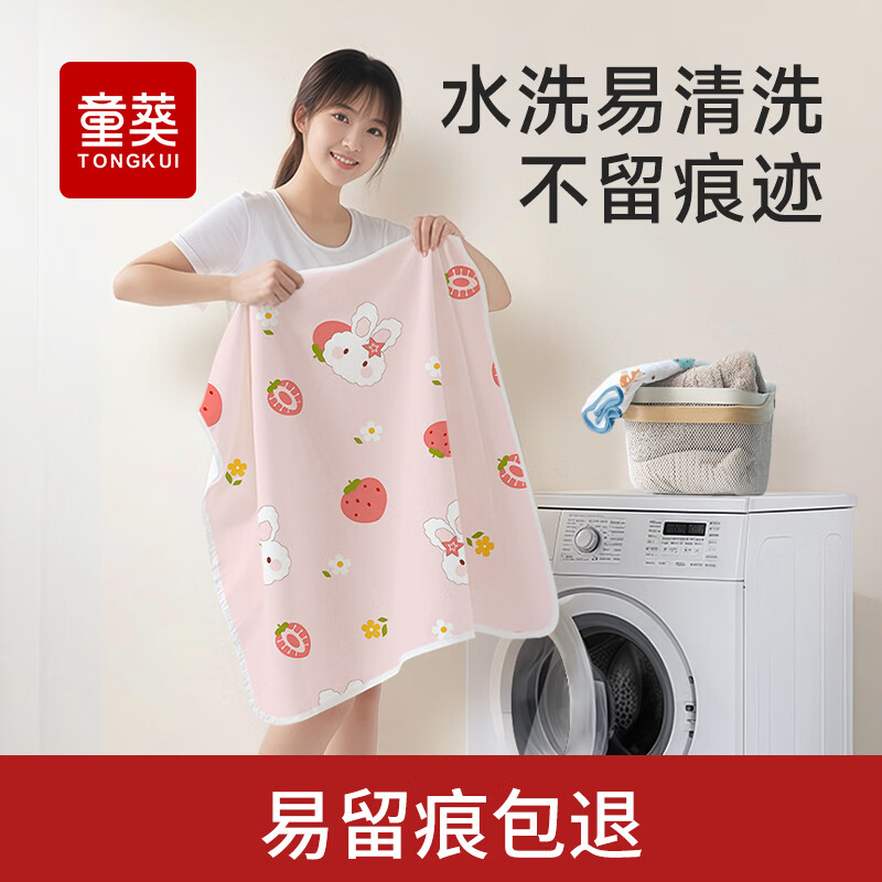 童葵姨妈垫生理期专用垫月经期小床垫床上隔尿垫防水可水洗垫子房事垫 【新升级10A抗菌】橘色小猫（瞬吸易洗）-月舒系列 80*120cm1条装【学姐推荐】