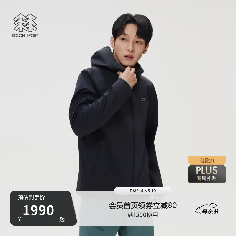 KOLON SPORT/可隆风脊软壳夹克 男士户外防风防水透湿外套 LHJK6MNT05-BK 黑色 XL 180/100A