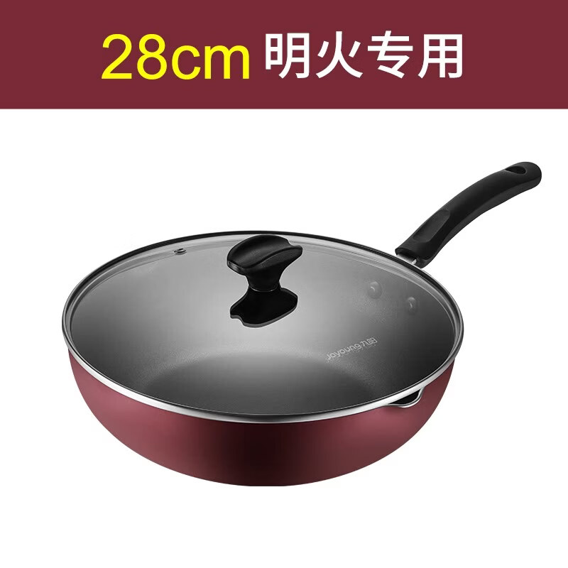 九阳（Joyoung）不粘锅炒锅家用炒菜锅电磁炉专用燃气灶煤气灶适用锅具平底锅 【原装盖-燃气专用】 28cm