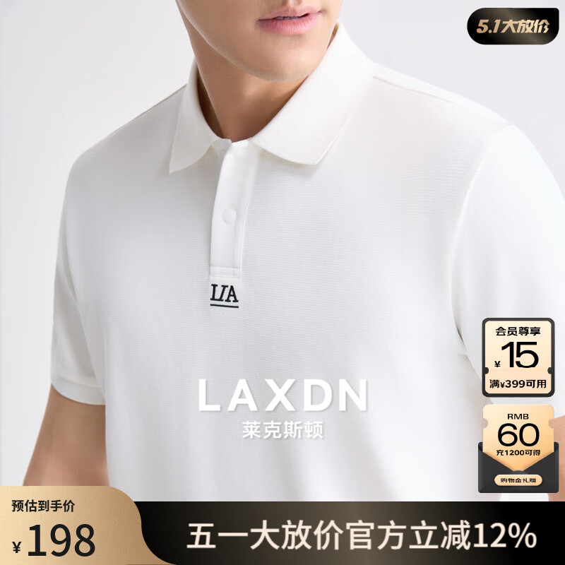 莱克斯顿短袖polo衫男夏季棉珠地面料字母刺绣商务休闲透气短袖翻领上衣男 白色 S