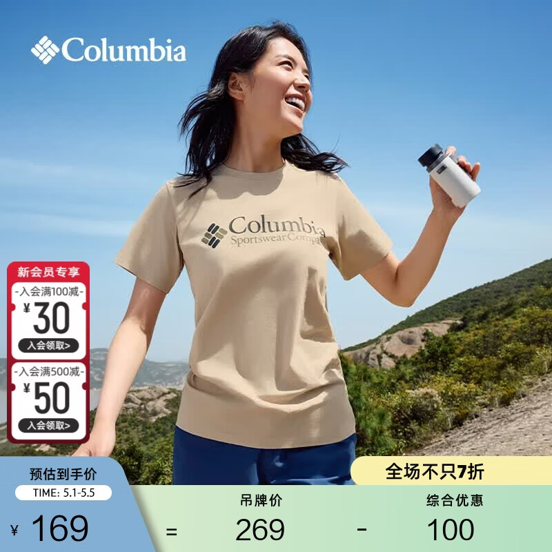 Columbia哥伦比亚户外春夏情侣男女圆领透气旅行野营运动短袖T恤JE1586 277 M (175/96A)