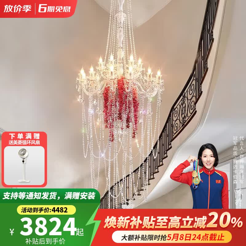 卡伯森别墅楼梯吊灯轻奢法式复古宫廷风挑空跃层玻璃水晶楼梯间长吊灯 100cm