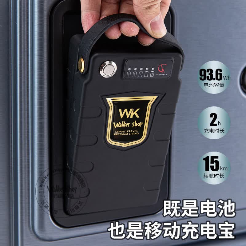 Walker Shop【2026年新款】品牌电动行李箱可骑行可登机智能代步旅行拉杆箱 高级灰【明日达/京东快递 极速发货】 20英寸 可登机(直接带上飞机座舱) Walker Shop【2026年新款】品牌电动行李箱可骑行可登机智能代步旅行拉杆箱 高级灰【明日达/京东快递 极速发货】 20英寸 可登机(直接带上飞机座舱)