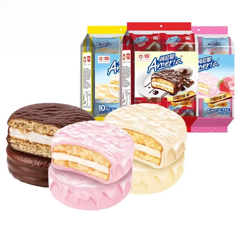 盼盼梅尼耶巧克力味派夹心蛋糕涂层饼干充饥饱腹糕点休闲零食小吃 40 【巧克力+香草】混搭