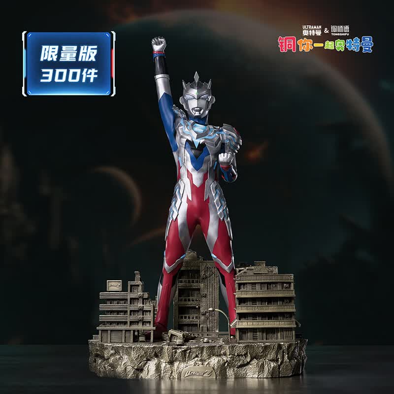 铜师傅正版授权《泽塔奥特曼（特大号）》奥特曼系列限量 桌面铜摆件