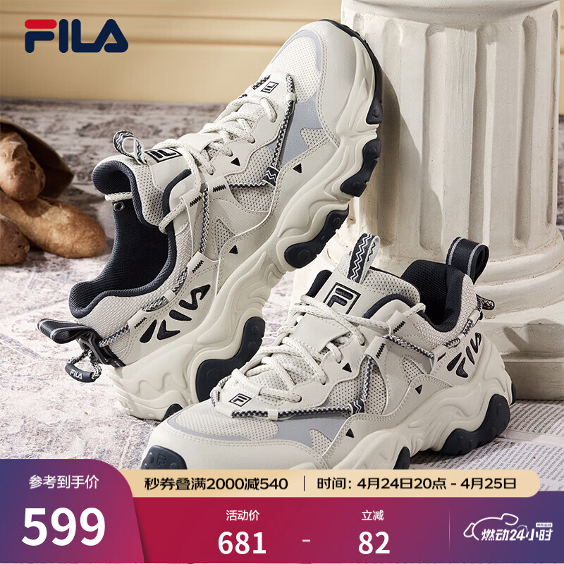 斐乐（FILA）官方男鞋老爹鞋运动鞋猫爪鞋5代复古休闲鞋 银绿色/高调灰-SH 43