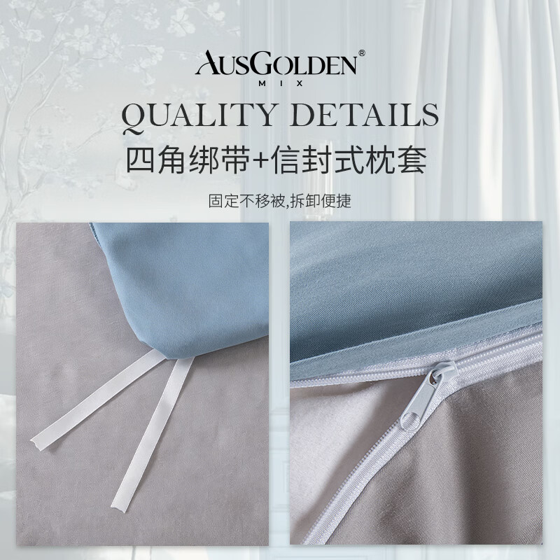 AusGolden100%轻奢贡缎纯棉床上四件套A类澳洲长绒棉纯色双面床单被套 绿/灰 床单款 （被套220*240cm）
