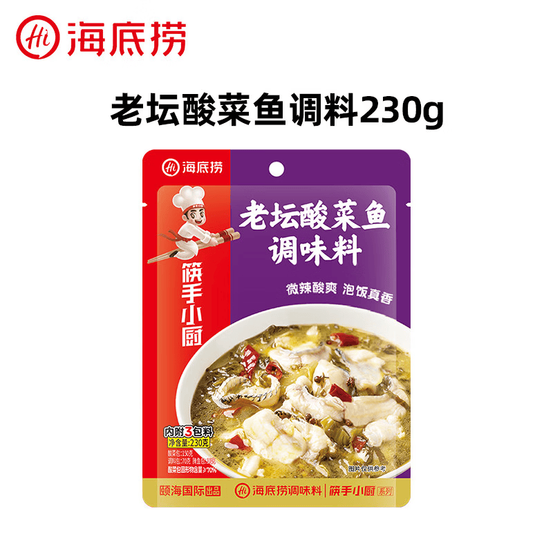 海底捞金汤酸菜鱼调料老坛酸菜鱼料泡菜鱼酸汤鱼酸菜火锅底料 老坛酸菜鱼230g*1袋