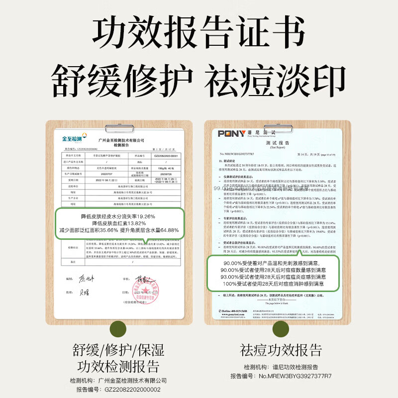 寻荟记 二代发酵芦荟凝胶晒后舒缓修护乳液女清痘保湿敏感肌适用男150g