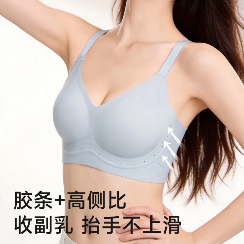 欧迪芬(Ordifen)2026新款内衣女聚拢小胸显大软支撑提拉透气无钢圈美背无痕文胸罩 黑色+粉底液肤 L 【34ABC 建议体重105-125斤】