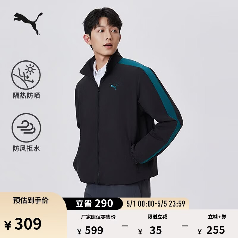 彪马（PUMA）防风拒水防晒UPF50+运动梭织夹克男女新款夏休闲外套 695493 黑色-01 L (180/100A)