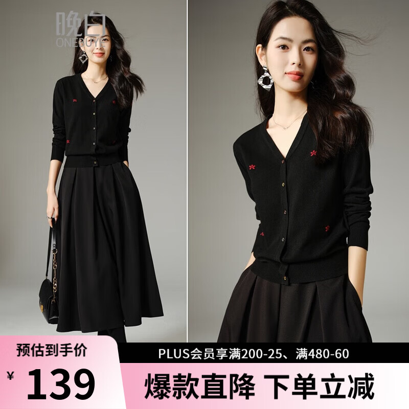 晚白【新品】2026春季含绵羊毛V领上衣宽松舒适百搭休闲针织开衫女 黑色 M