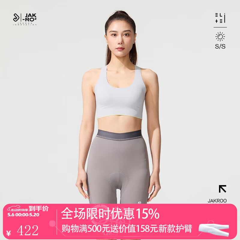 捷酷春夏新款ELITE ICEFLOW女士凉感因子双箭头骑行背带/无背带短裤 暴雨锋灰（无背带款） L