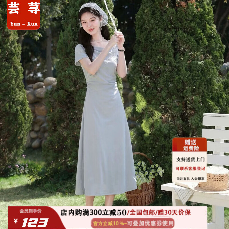 芸荨连衣裙女2026新款夏季法式气质收腰显瘦纯色小心机连衣裙女设计感 蓝色 S 建议100斤以下