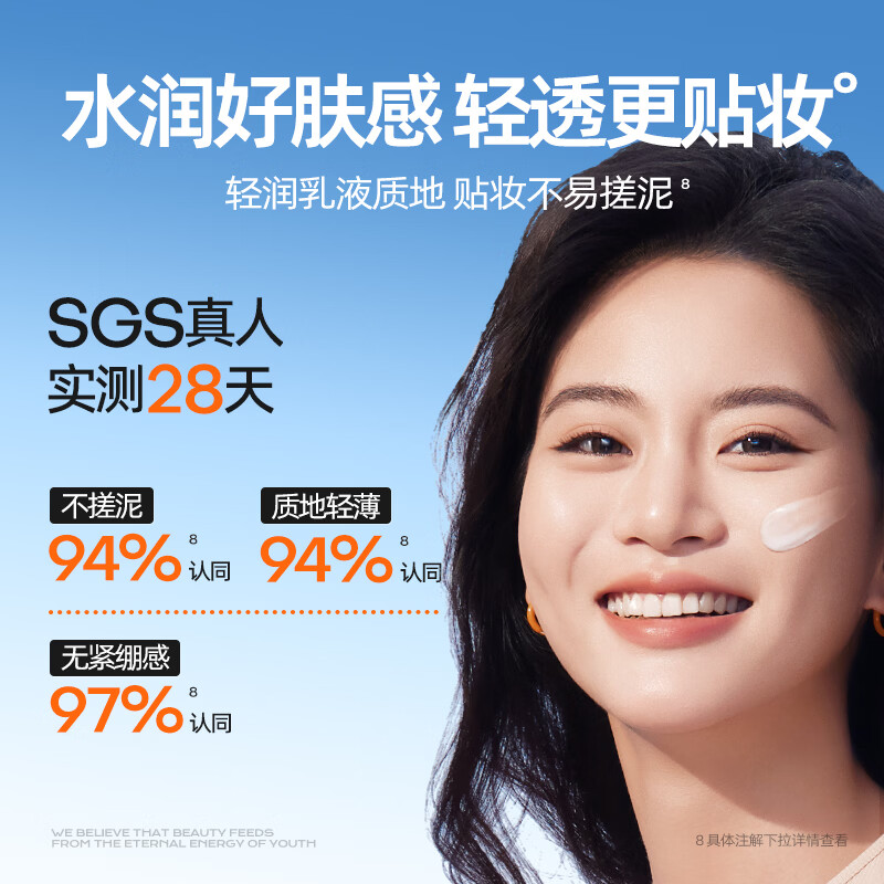 Mistine蜜丝婷小黄帽防晒霜隔离身体面部高倍防晒防紫外线学生军训防晒C 【断货王】小黄帽40ml×3