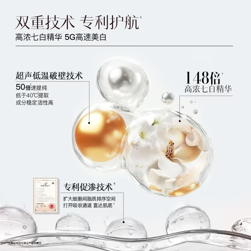 佰草集(HERBORIST)大白泥面膜3.0 透亮新七白美白淡斑保湿提亮涂抹泥膜去角质护肤品 大白泥次抛36袋【6g装】