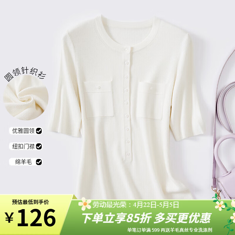 金菊2026秋季新品短袖针织衫女纯色减龄半开衫双口袋套头羊毛衫女毛衣 白色 XL XL(170/92A)