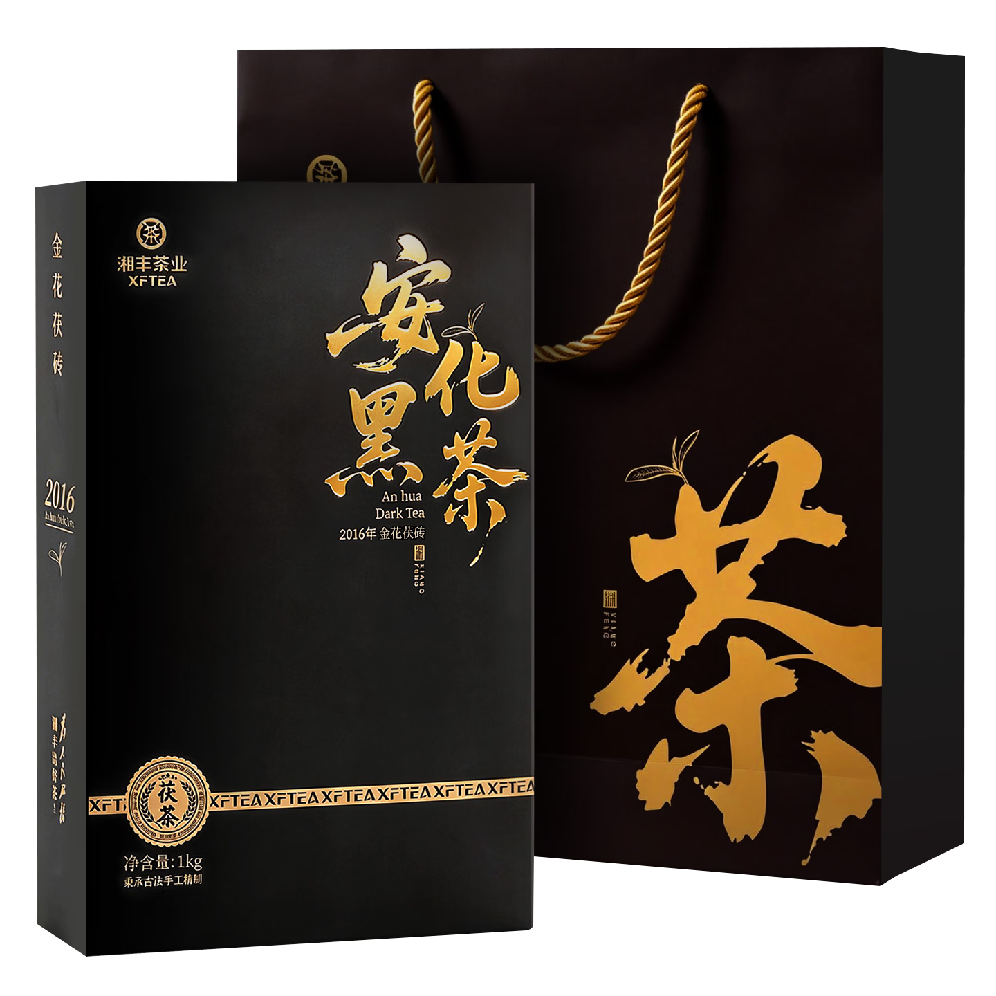 湘丰茶叶安化黑茶2016年手工金花茯砖茶1kg熟茶叶湖南特产端午节送礼