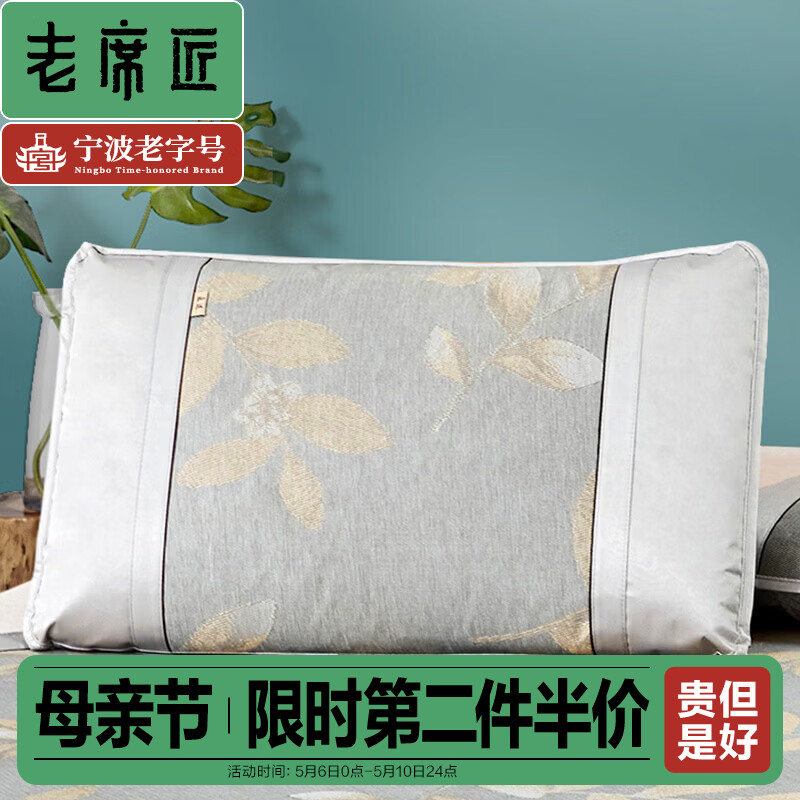 老席匠凉席枕套冰丝席子枕头套单个枕席套子 冰丝枕套-树叶 单件装 48cm*74cm