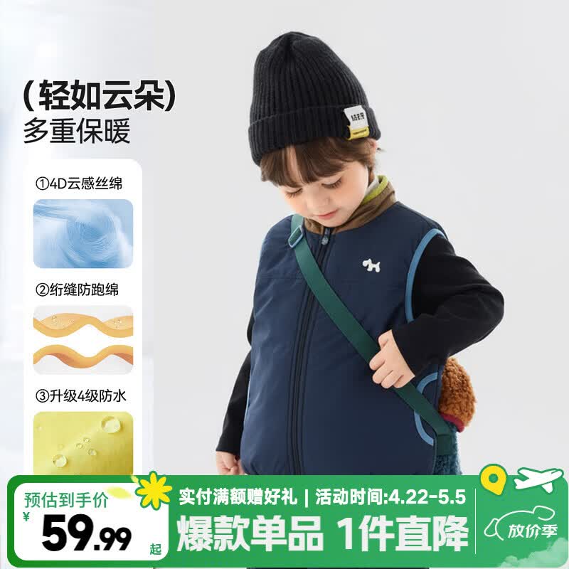 嘟嘟家宝宝拜年服马甲冬装女童背心冬款男童坎肩马夹新年儿童衣服童装 藏青色 100