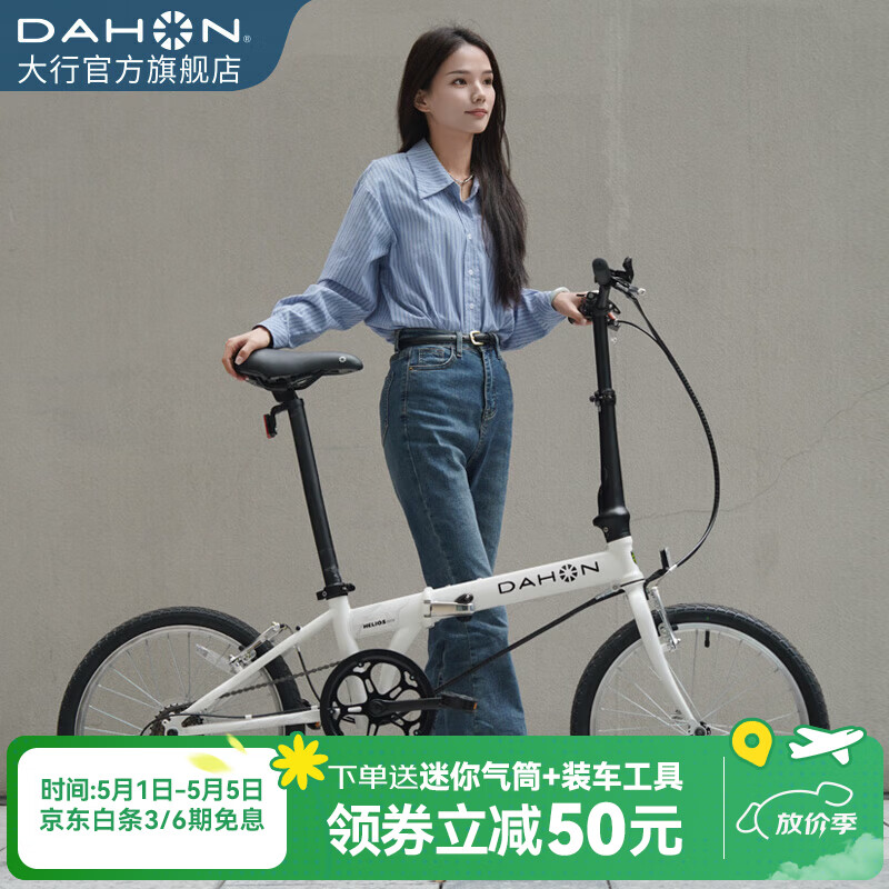 大行（DAHON）D6经典折叠自行车20英寸6速折叠车成人男女士学生折叠单车KBC061 白色