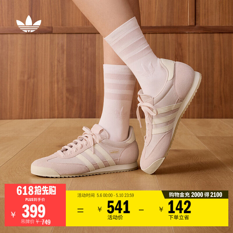 adidas「T头鞋」R71复古经典薄底运动鞋男女新款阿迪达斯三叶草