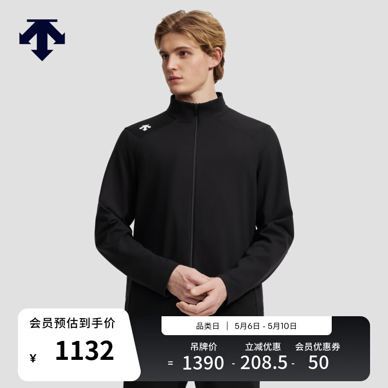 迪桑特（DESCENTE）TRAINING系列综训运动健身男士针织运动立领上衣 BK-黑色 L (175/96A)