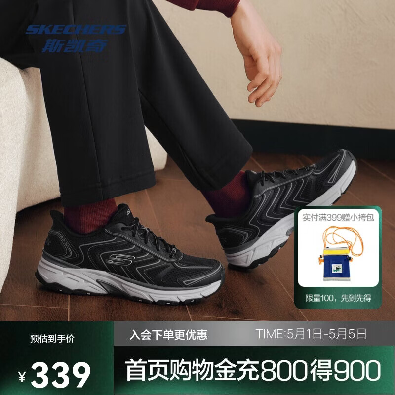 斯凯奇银翼鞋闪穿男鞋透气老爹鞋厚底休闲运动鞋233150