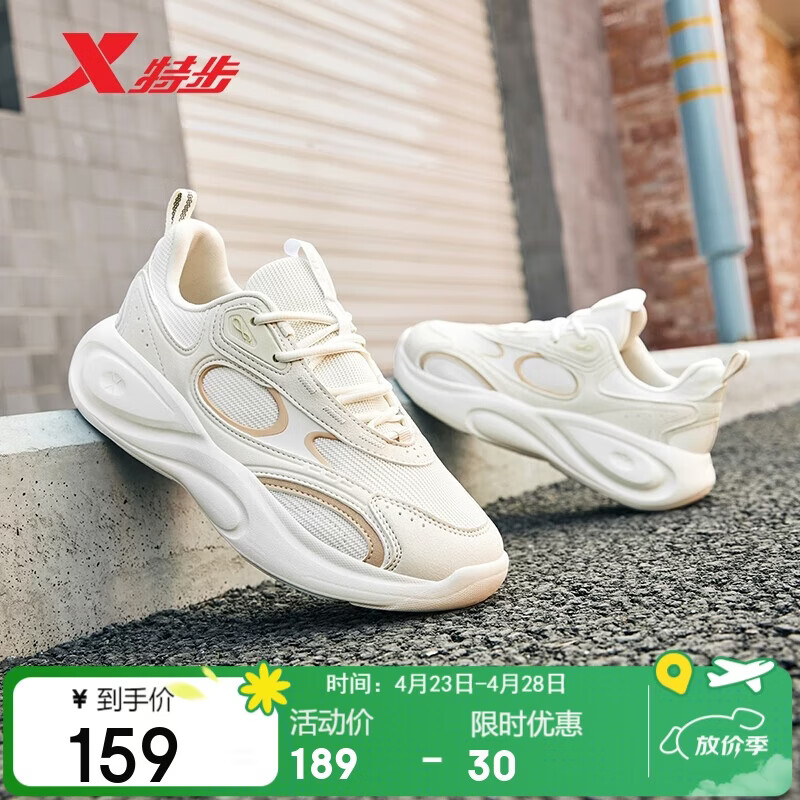 特步星陨Lite丨女鞋运动休闲鞋冬季保暖耐磨防滑新款增高老爹鞋子女