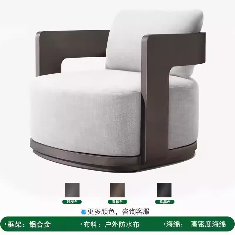 何佳功户外庭院沙发铝合金别墅民宿酒店露台室外防水防晒休闲实木家俱 单人沙发(铝合金+axvision防水布)升级版