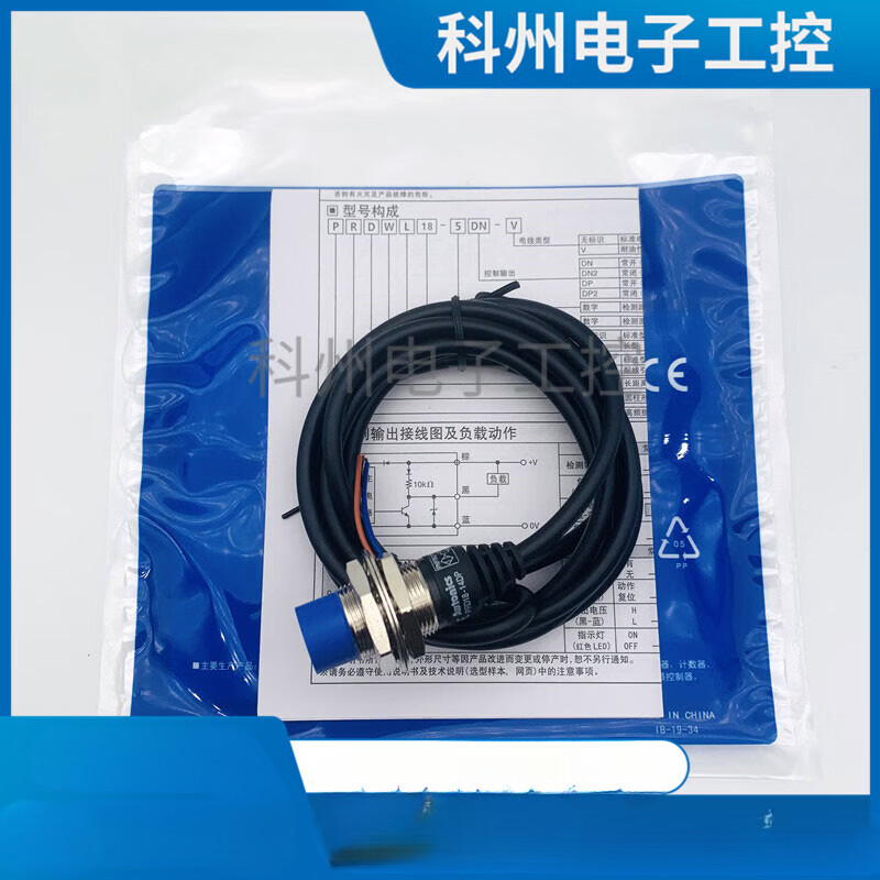 PRDL18-14DN接近开关PRD12-4DN 8DP 15 PRDW30-25DN 7D PRD12-4DN