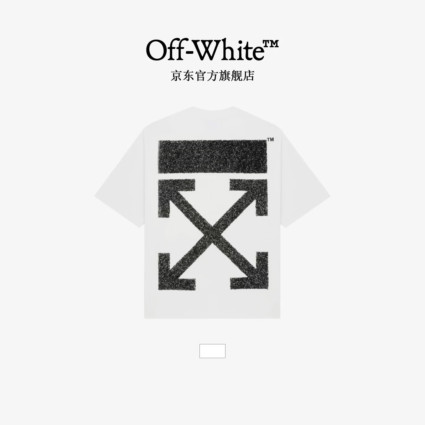 OFF WHITE™情侣装新款双箭头装饰短袖T恤纯棉轻奢男装上衣 白色 L