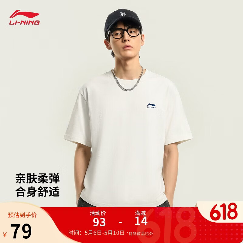李宁冰棒T短袖文化衫男女同款2026夏季新款休闲百搭运动AHSW395