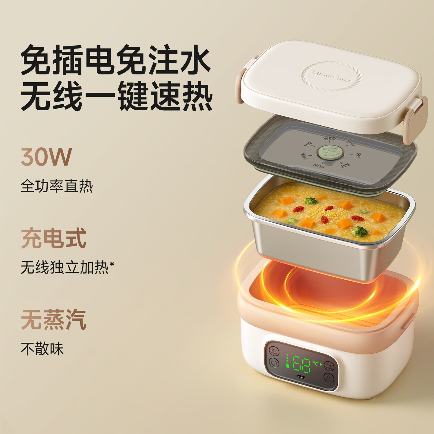 GBTW充电宝宝恒温碗婴儿辅食无线加热便携出游儿童自热保温饭盒 0.75L 【14000续航+6档调温+食品级内胆】