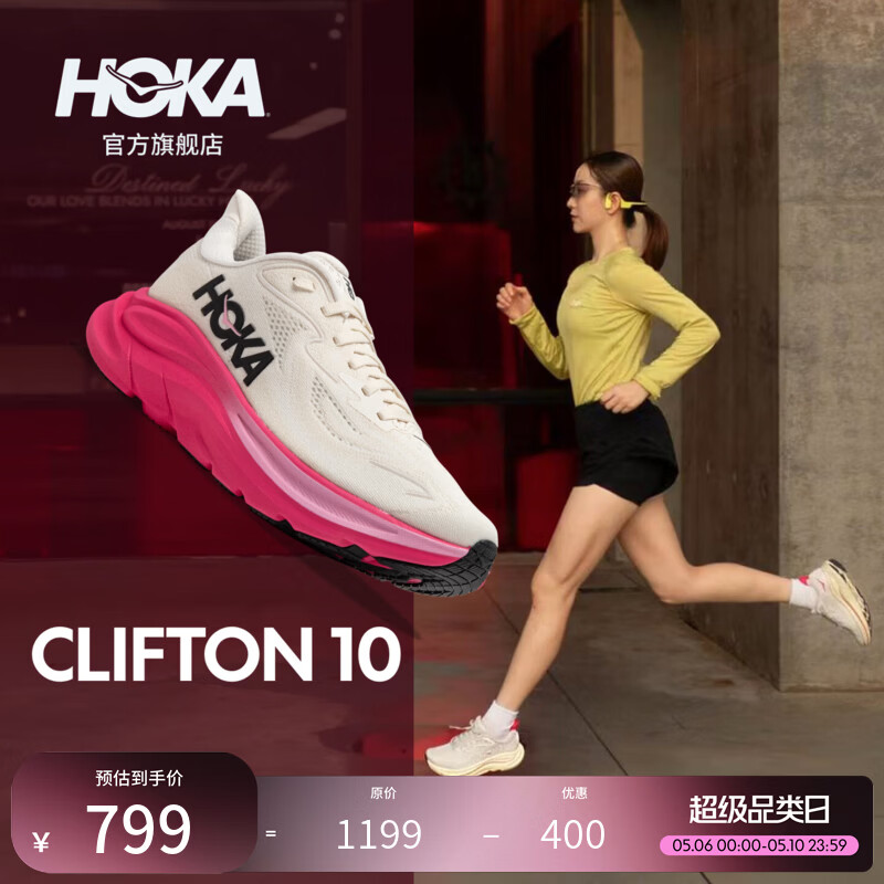 HOKA新款春夏女鞋克利夫顿 10跑步鞋CLIFTON 10轻量透气回弹耐磨 雅石白/霓虹粉  春夏款 37