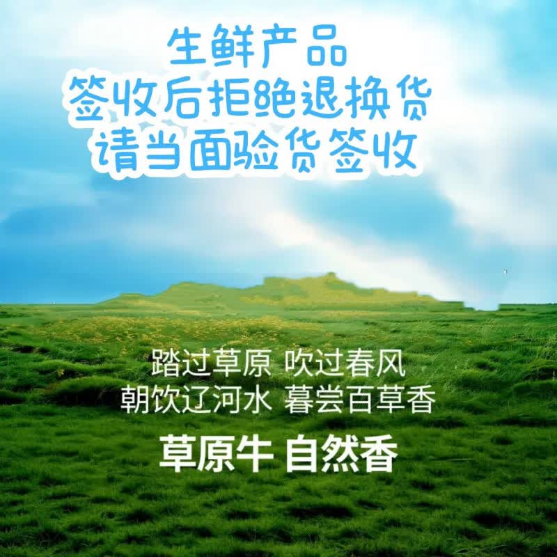 科尔沁（KERCHIN）产原切筋头巴脑净重4斤1斤袋*4袋炖煮食材生鲜牛肉 科尔沁国产原切筋头巴脑净重4斤炖煮食材生鲜牛肉【真