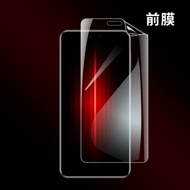 酷摩科适用于华为mate60RS非凡大师手机膜自消泡水凝膜高清前后膜全屏保护膜磨砂防指纹软膜 【高清 前膜】1片 华为mate60RS非凡大师