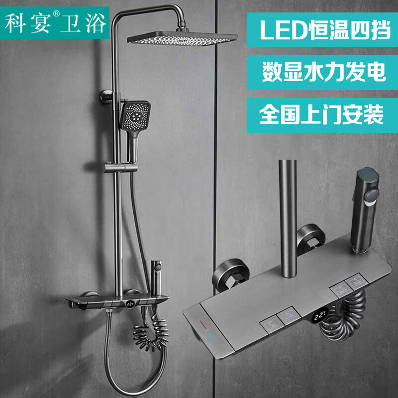 看淋浴花洒历史价格|淋浴花洒价格走势