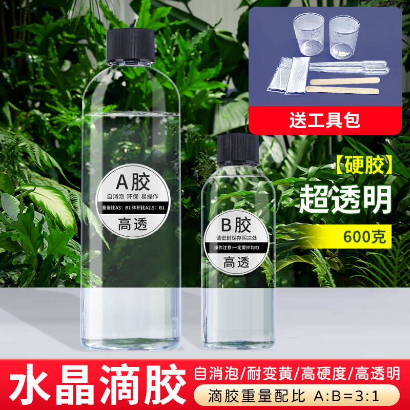 高透明ab胶水晶滴胶环氧树脂手工diy灌封树脂画硬胶工艺品河流桌 超清