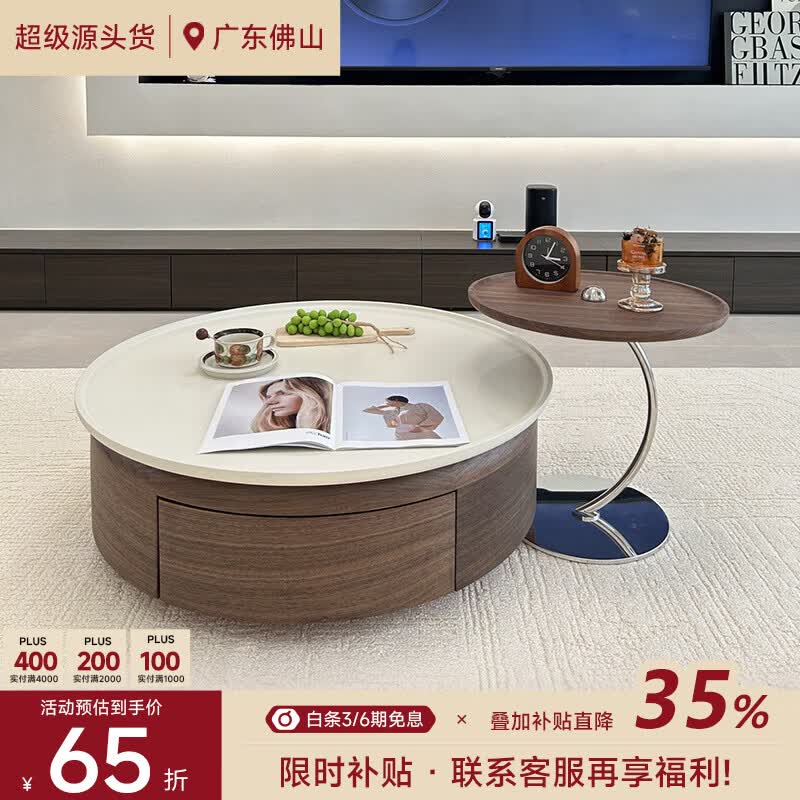 AUGUSTE奥古斯特中古风大小圆茶几组合2026新款客厅小户型高级感圆形茶几 中古风茶几组合*1