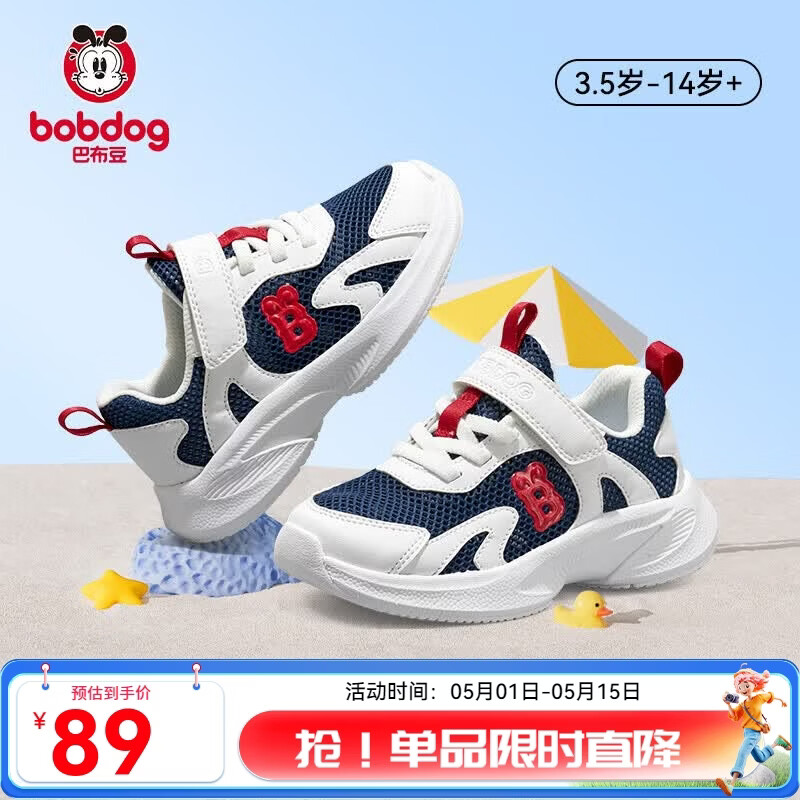 �Ͳ��� ��ͯ��Ь�˶�Ь ������ 36 �ڳ�23.3cm �ʺϽų�22cm 53.69Ԫ