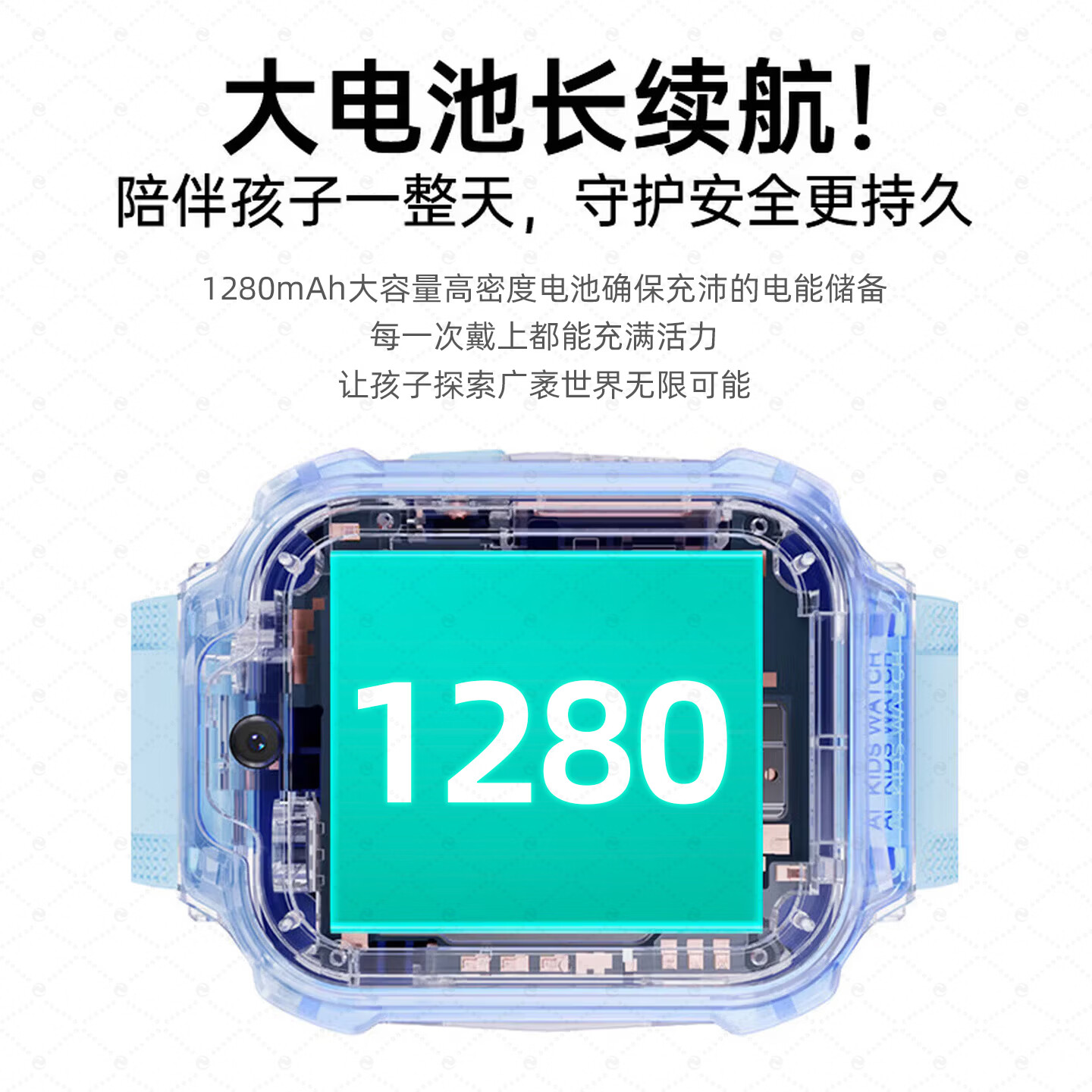 小天才酷盖2026新款儿童电话表手男女孩5G全网通6-12-18岁双摄GPS可插卡定位 旗舰版-蓝【精准定位+微信抖音+禁用+支付+wifi连接】
