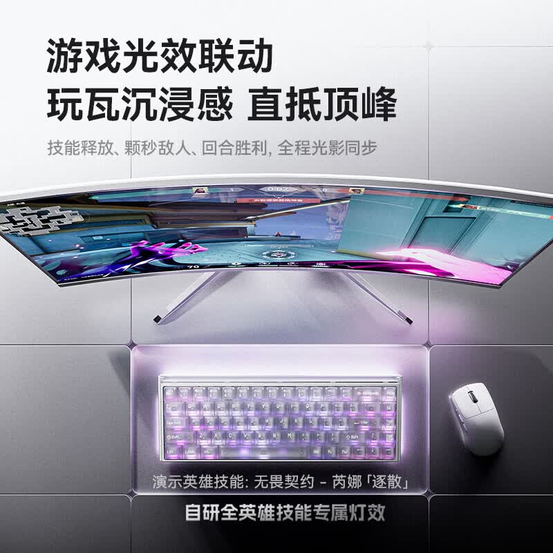 MelGeek蜜氪MADE68PRO+磁轴键盘小蜜蜂MADE68ULTRAV2万磁王TTC轴体电竞游戏无畏契约三角洲客制化机械键盘 MADE68ULTRA V2霜白光-Lite轴