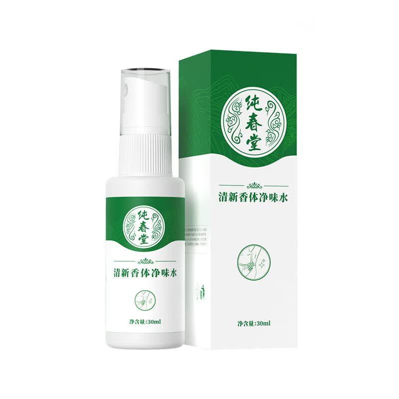 纯春堂清新香体净味水香体持久留香喷剂腋臭喷雾除汗臭腋臭喷雾男女