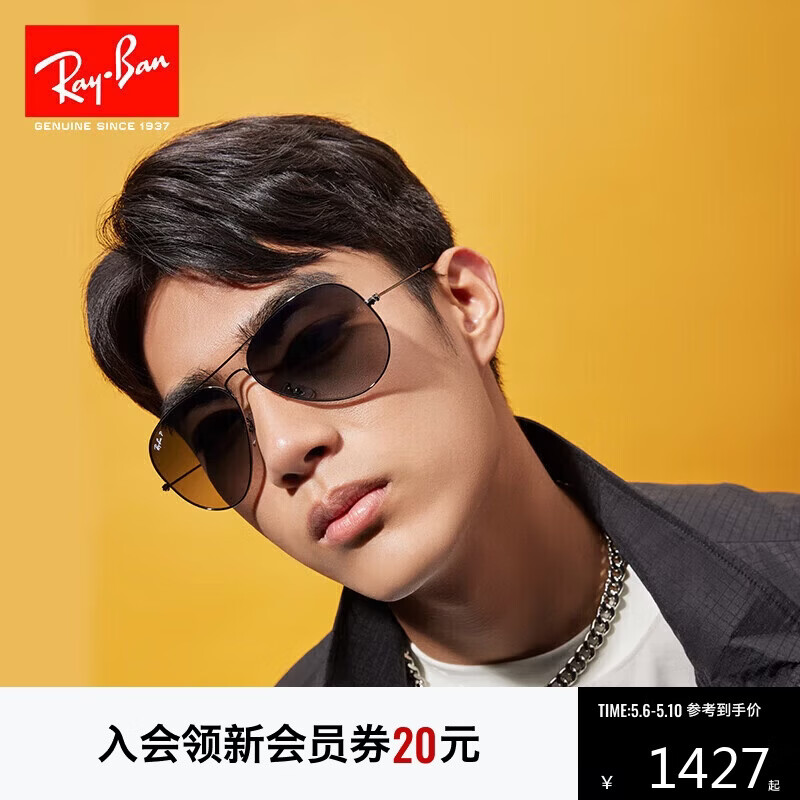 雷朋（RayBan）经典飞行员系列太阳镜男女款开车出行眼镜墨镜0RB3025礼物