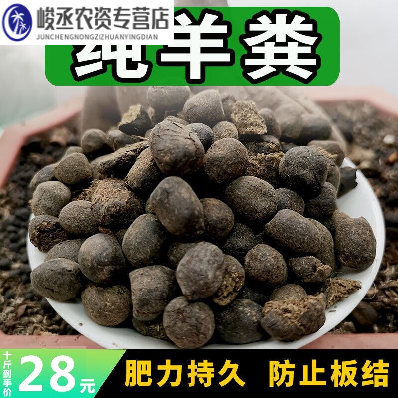 追肥 相关京东优惠商品排行榜 价格图片品牌优惠券 虎窝购