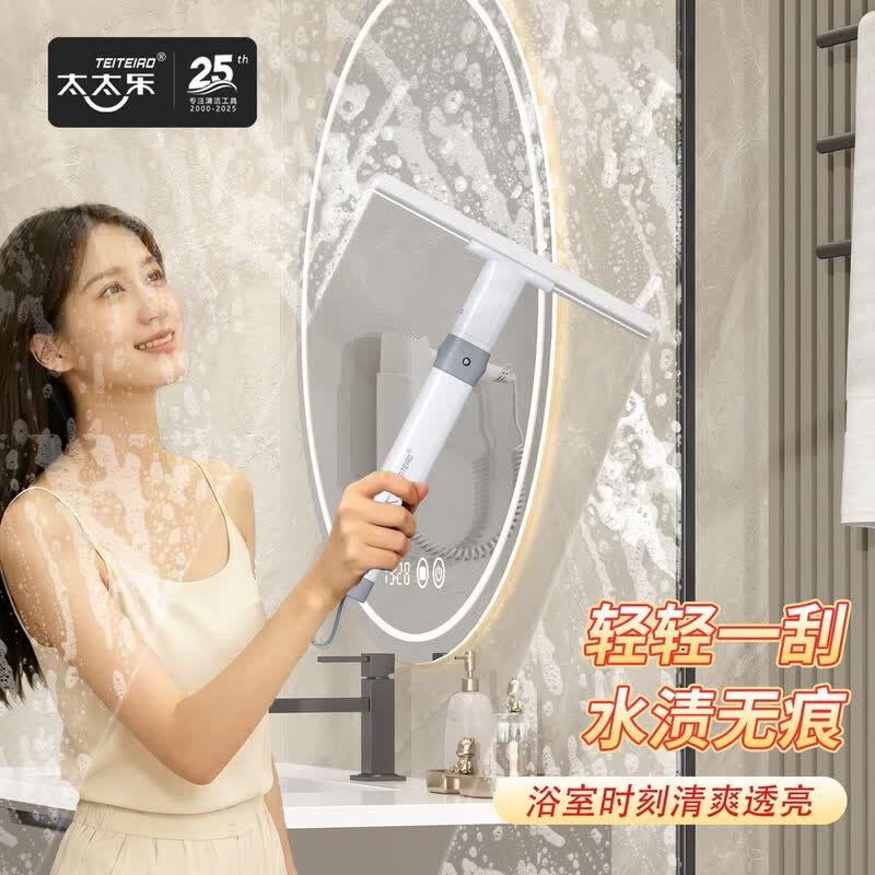 太太乐玻璃刮水器浴室刮水板台面刮水器可伸缩家用擦窗刮玻璃神器 30cm加宽刮头1把+壁挂夹【可伸缩/可拆卸/三效合一】