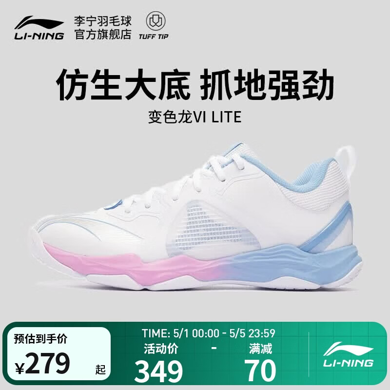 ������ë��Ь�����ɫ��6lite��Ůͬ����ë��ѵ��Ьֹ����ĥѵ��Ь ��ɫ��6lite ��׼��-1 37 234Ԫ